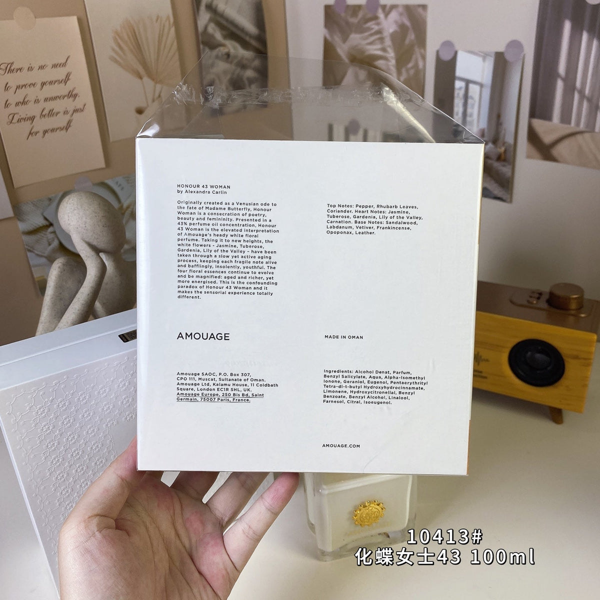 Women's perfume 100ml