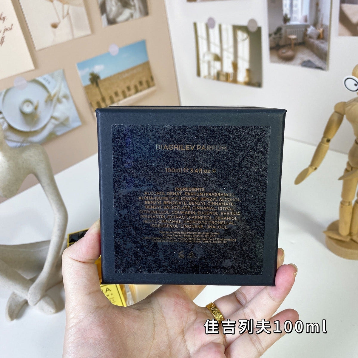 Diaghilev unisex perfume 100ml